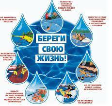 ОСВОД предупреждает ОСВОД предупреждает